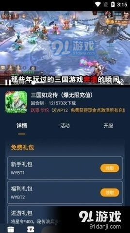 这里没有游戏中文版 