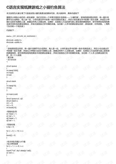 代码雨动态壁纸 代码雨动态壁纸