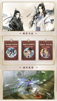 百鬼魔道 百鬼魔道