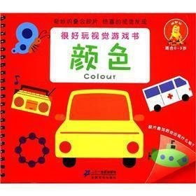 视觉中国图片免费下载 