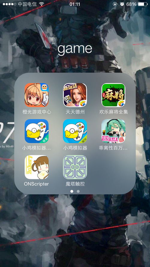 ss导航 