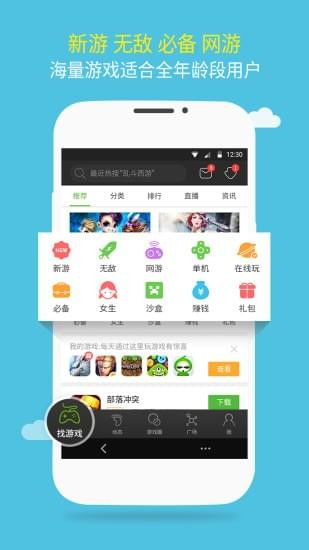 樱花迷你秀游戏盒子免费游戏 