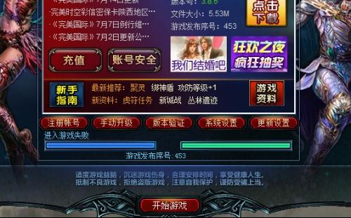 强制进入qq空间2021 