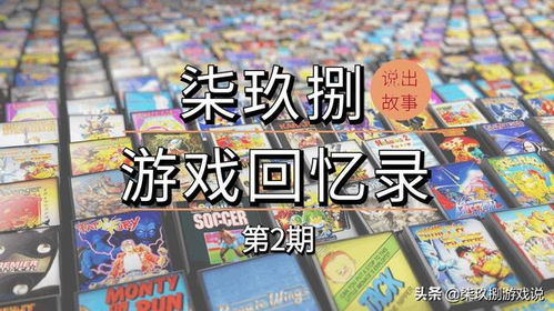 泡泡大作战游戏手机游戏 