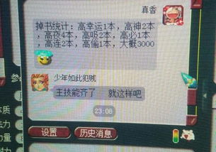泡泡大作战游戏手机游戏 
