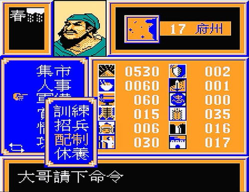 fc游戏模拟器安卓版 