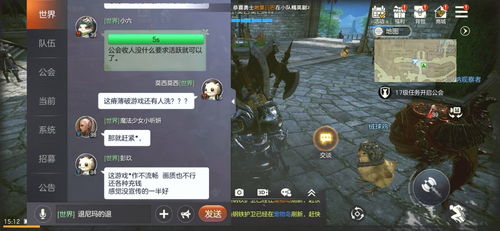我在末日捡垃圾游戏最新版 