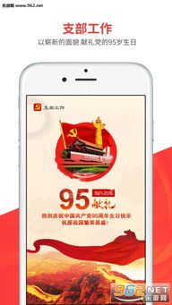 我要翘班游戏大全下载 我要翘班游戏大全下载