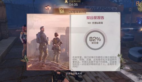 派对策划人 