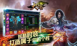 人类游乐场4 