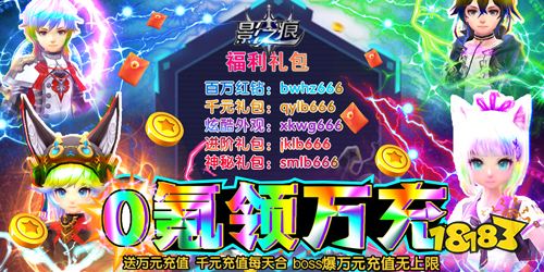 小说排行榜 