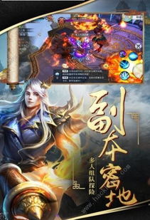 泡泡大作战游戏手机游戏 