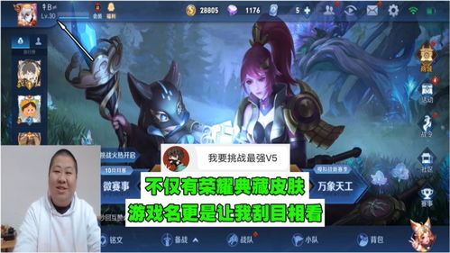 我怀疑学妹喜欢我游戏下载 