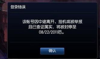 老狼老狼几点了 老狼老狼几点了