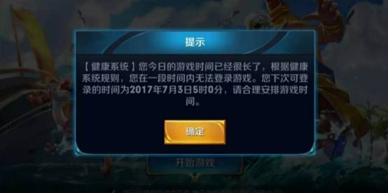 浅浅女王梦游戏在线玩 