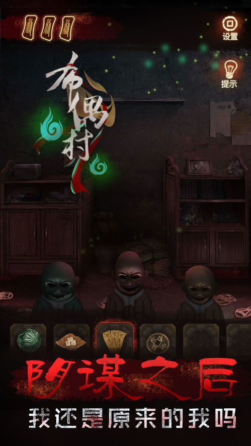 布偶游乐场 