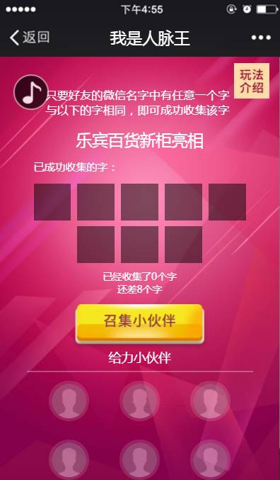泡泡大作战游戏手机游戏 