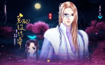 我修真三千年 