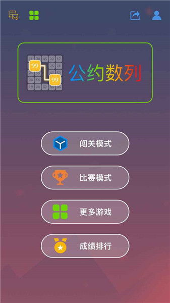 战争公约 战争公约