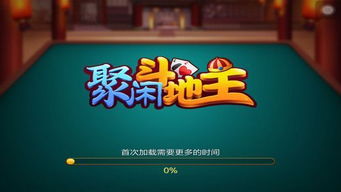 聚游赚 