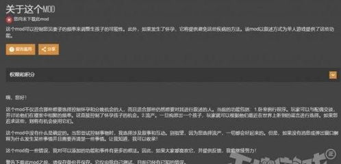 情侣换装大比拼游戏中文版下载 