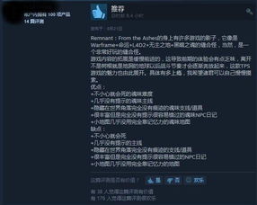 每日十二要素 