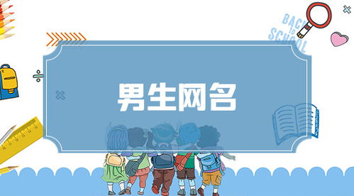 数字游戏英雄生存 