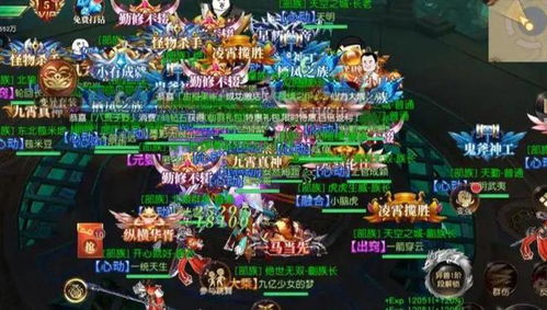 混沌西游(游戏托特权) 混沌西游(游戏托特权)