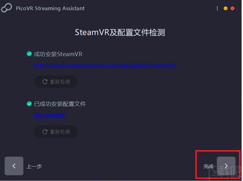 木筏求生漂流游戏安装官方版v1.0.1129下载 