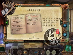 校怨诡社游戏 校怨诡社游戏