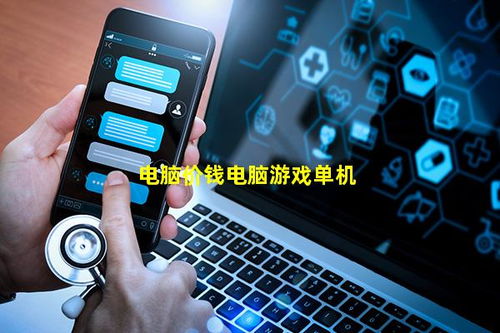 解压高手赚钱游戏 