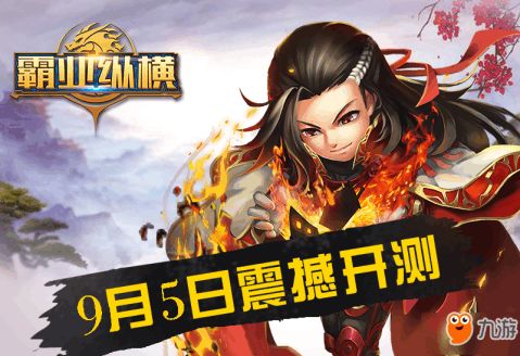 泡泡大作战游戏手机游戏 