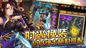 泡泡大作战游戏手机游戏 
