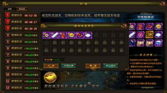 魂罗游戏 