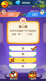 心力物语游戏下载 