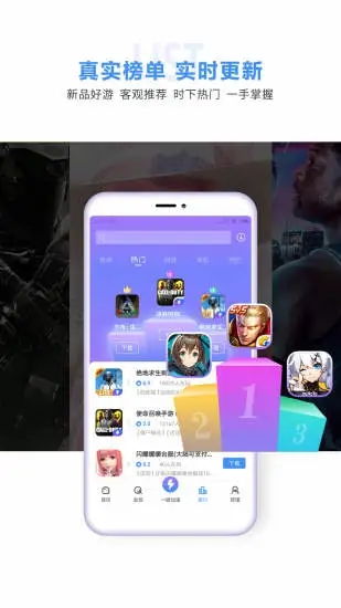 沙盒破坏模拟器3D 