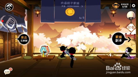 德卢卡家族游戏安卓0.61 