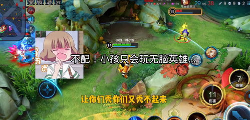 泡泡大作战游戏手机游戏 