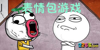 山海游戏大全 