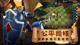 单机象棋游戏手机版免费 