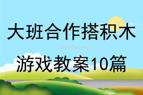 大班家政管理系统 