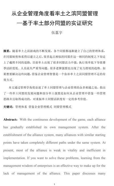 美篇作文 美篇作文