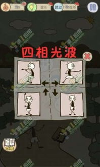 光遇游戏下载安装 光遇游戏下载安装
