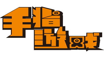 泡泡大作战游戏手机游戏 泡泡大作战游戏手机游戏