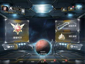 坦克世界陆军对战游戏无弹窗官方版手机下载地址 坦克世界陆军对战游戏无弹窗官方版手机下载地址