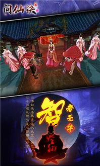 泡泡大作战游戏手机游戏 