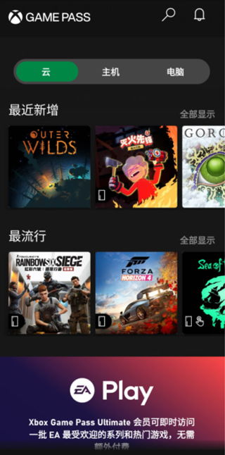 战列巡洋舰内置功能菜单版 