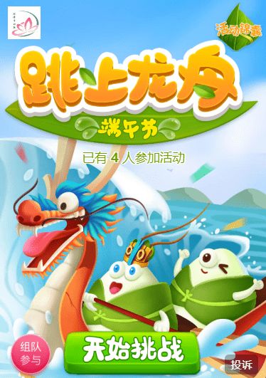 最强弹一弹小游戏 