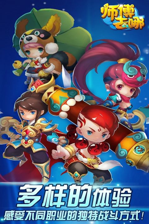 泡泡大作战游戏手机游戏 