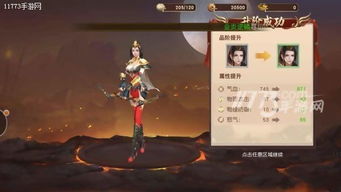 泡泡大作战游戏手机游戏 